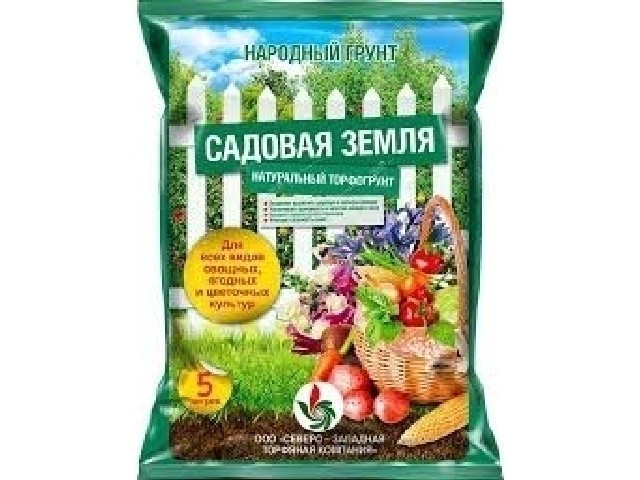 Садовая земля 5л грунт/10шт